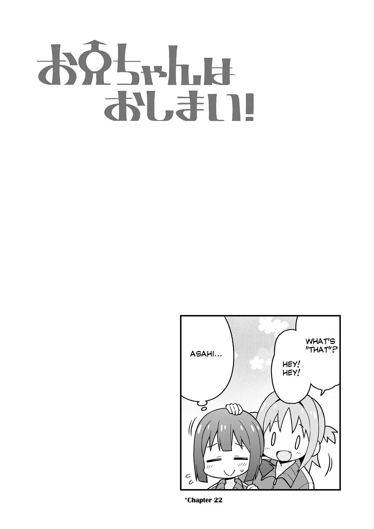 Onii-chan Is Done For! Chapter 30.9 2